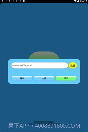 迷你世界打壳截图2 迷你世界打壳截图2