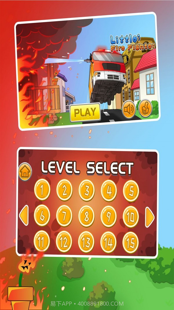 宝宝益智模拟消防员截图4 宝宝益智模拟消防员截图4