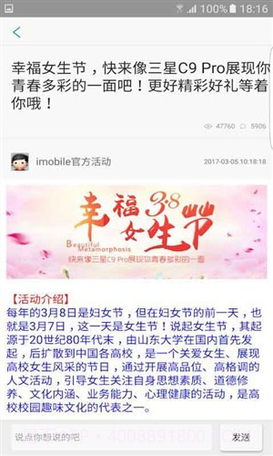 手机之家截图1 手机之家截图1