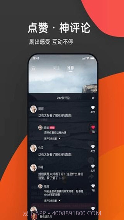 猫爪视频截图3 猫爪视频截图3