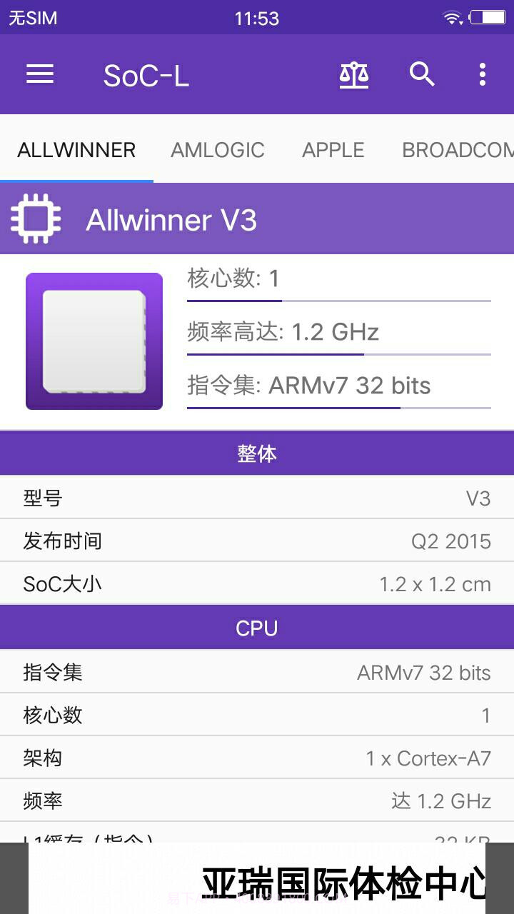 SoC-L截图3 SoC-L截图3