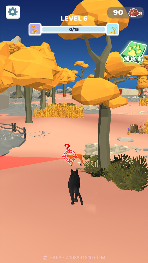 丛林猎手截图5 丛林猎手截图5