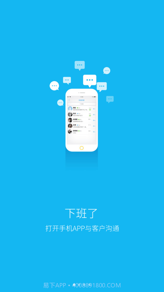 智医在线截图1 智医在线截图1