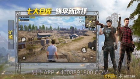 爱游福利礼包截图2