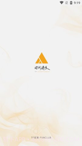 时代峰峻截图1 时代峰峻截图1