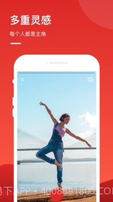 优享品质服务截图4