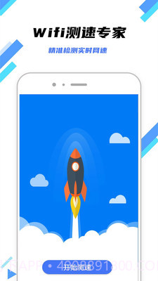 WiFi畅连截图1 WiFi畅连截图1