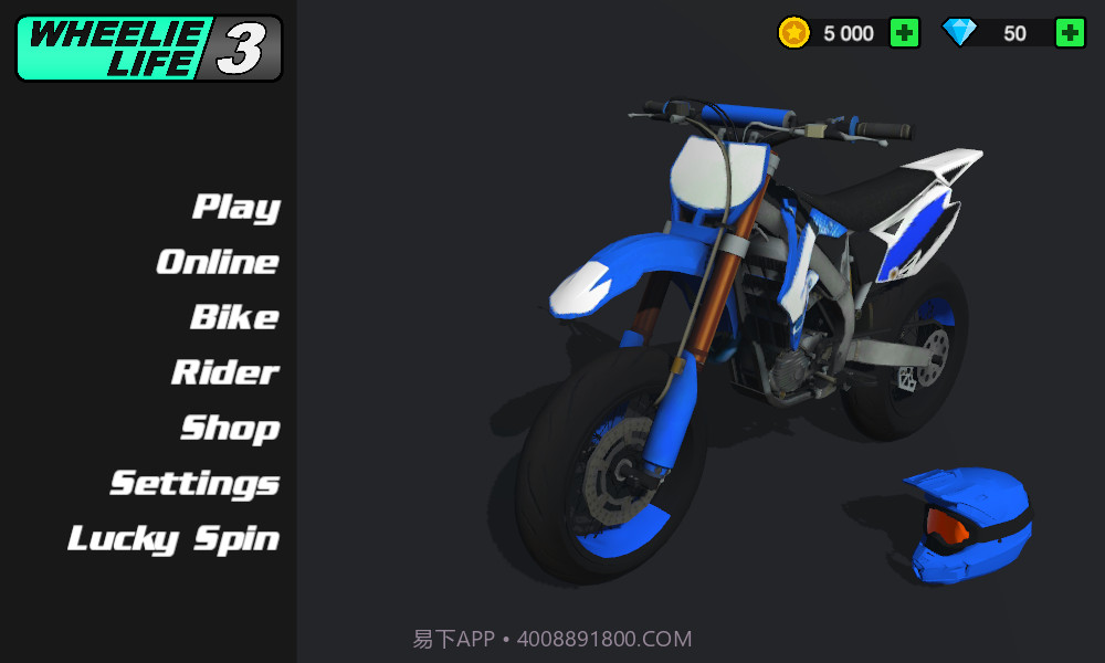 特技人生3汉化版截图1 特技人生3汉化版截图1