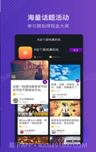 猫神短视频截图3