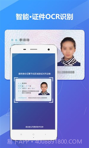 法度笔录截图3 法度笔录截图3