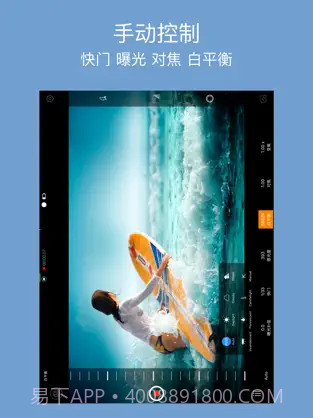 RCam Pro专业手动相机截图1 RCam Pro专业手动相机截图1