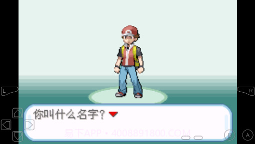 口袋妖怪融合维度gba截图3 口袋妖怪融合维度gba截图3