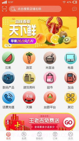 砌缘购买平台截图2 砌缘购买平台截图2