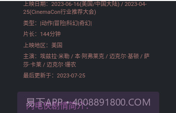 磁力熊截图2 磁力熊截图2