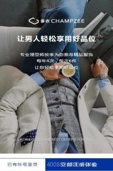 垂衣盒子截图1 垂衣盒子截图1