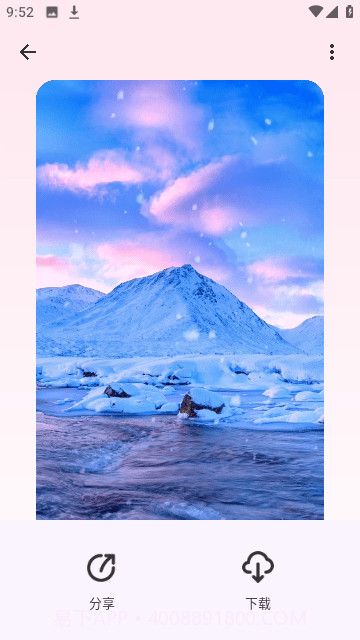 创意视界壁纸截图1 创意视界壁纸截图1