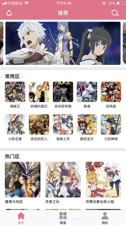 啵乐漫画腐味满满截图3 啵乐漫画腐味满满截图3