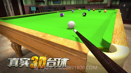 真实3D台球截图5 真实3D台球截图5