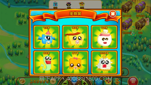 疯狂的宠物截图2 疯狂的宠物截图2