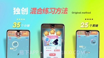 梦谱五线谱截图3