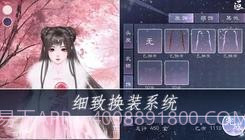 师途截图3 师途截图3