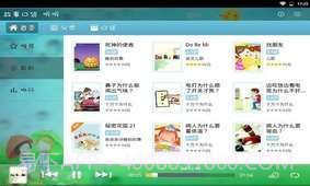 故事口袋-听听HD截图2