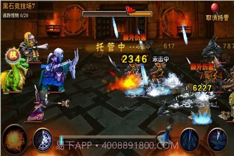 魔兽远征截图2 魔兽远征截图2