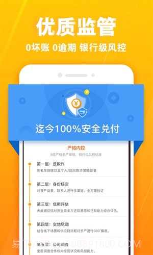 叮咚钱包截图4 叮咚钱包截图4