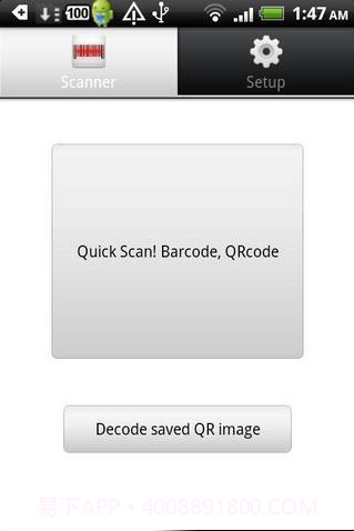 QR barcode scanner截图2