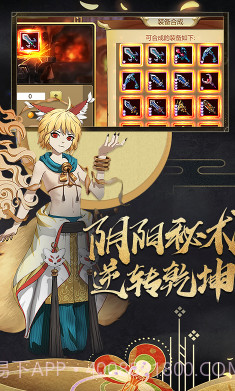 召唤师送满级vip福利版截图3 召唤师送满级vip福利版截图3