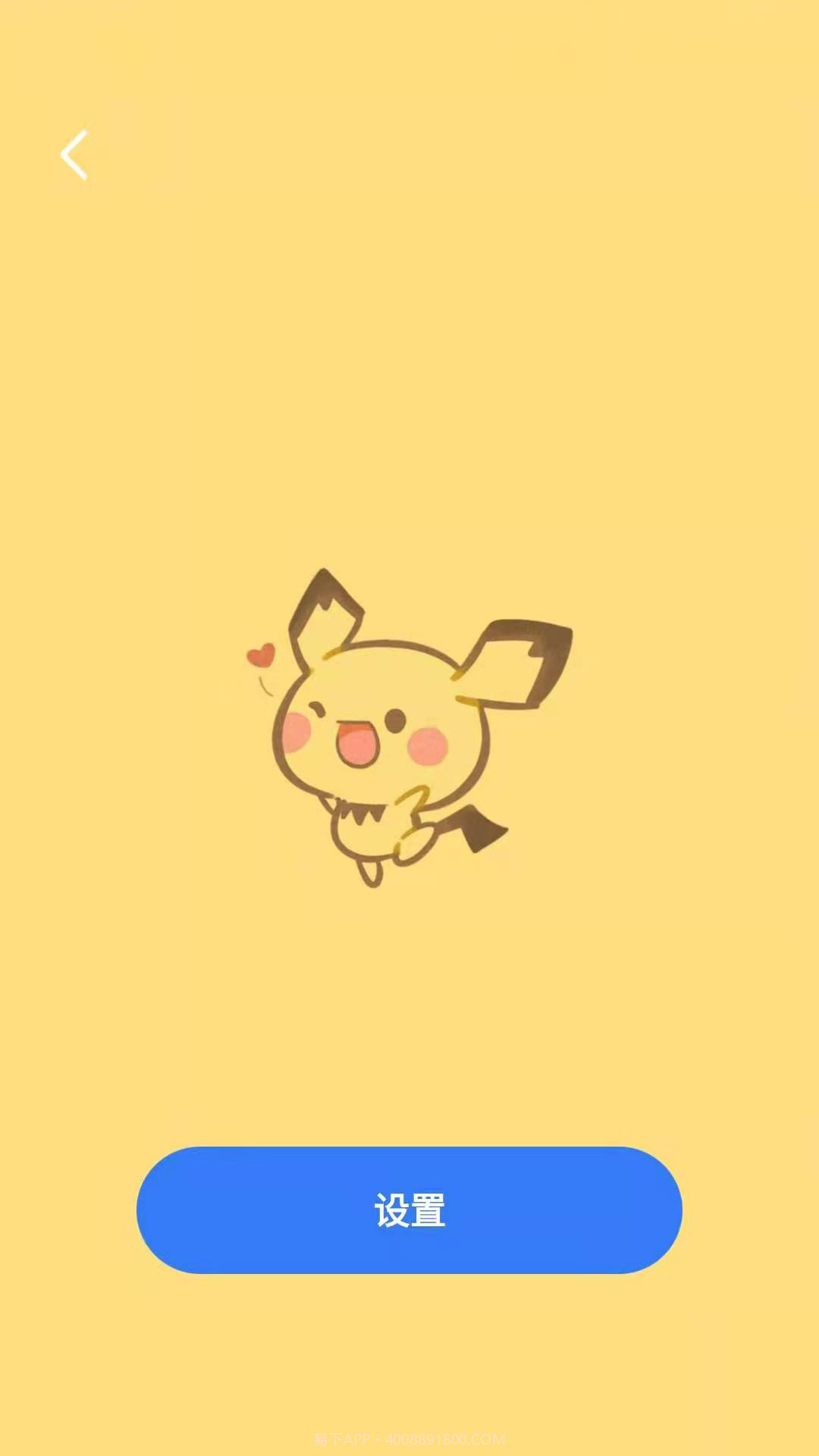 WiFi智能帮手截图2