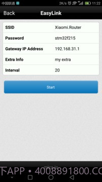 Easylink截图2 Easylink截图2