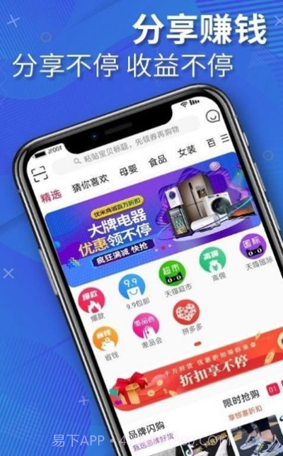 优米部落截图1 优米部落截图1