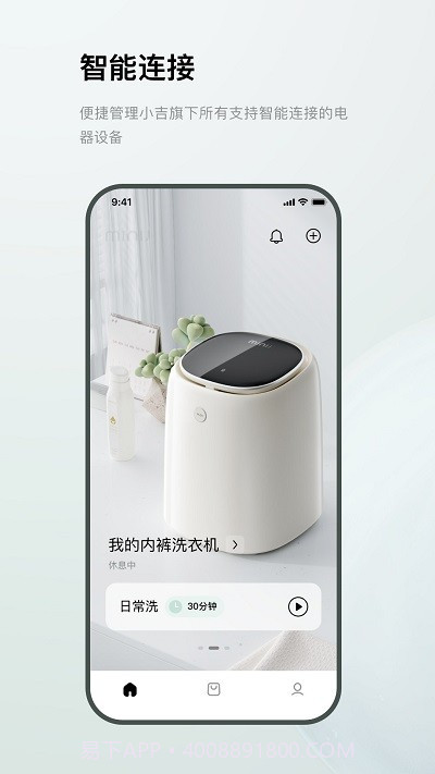 minij截图1 minij截图1