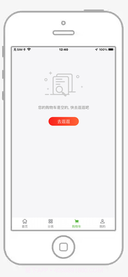 随心生活截图4 随心生活截图4