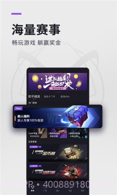 猴子电竞截图4 猴子电竞截图4