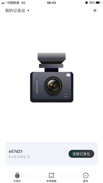 sargo山狗行车记录仪截图2 sargo山狗行车记录仪截图2