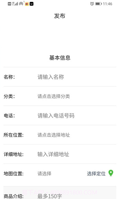 祚龙网集(牛羊交易)截图1 祚龙网集(牛羊交易)截图1