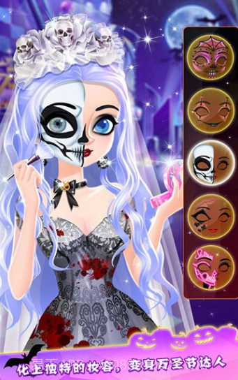 万圣节时装店截图2 万圣节时装店截图2