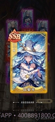 星座老婆模拟器截图6 星座老婆模拟器截图6