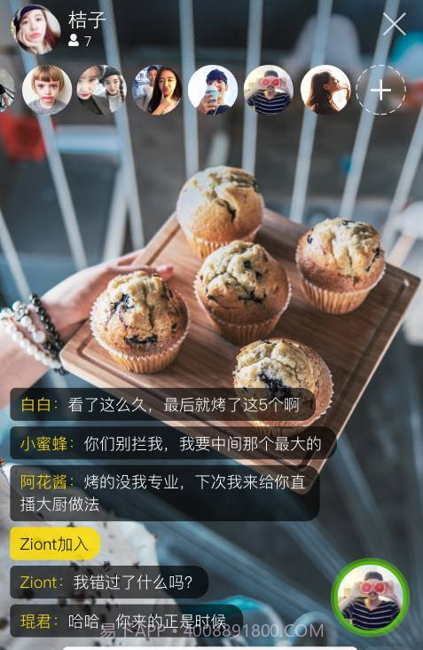 YOLO直播截图1 YOLO直播截图1