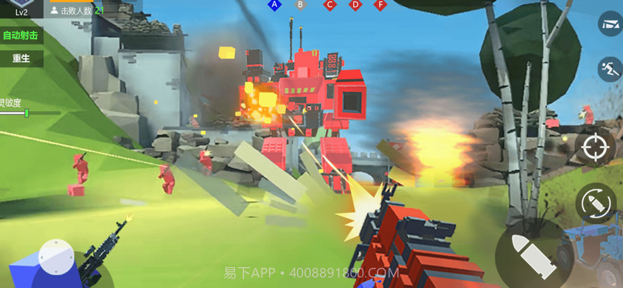 战地像素枪战世界截图2