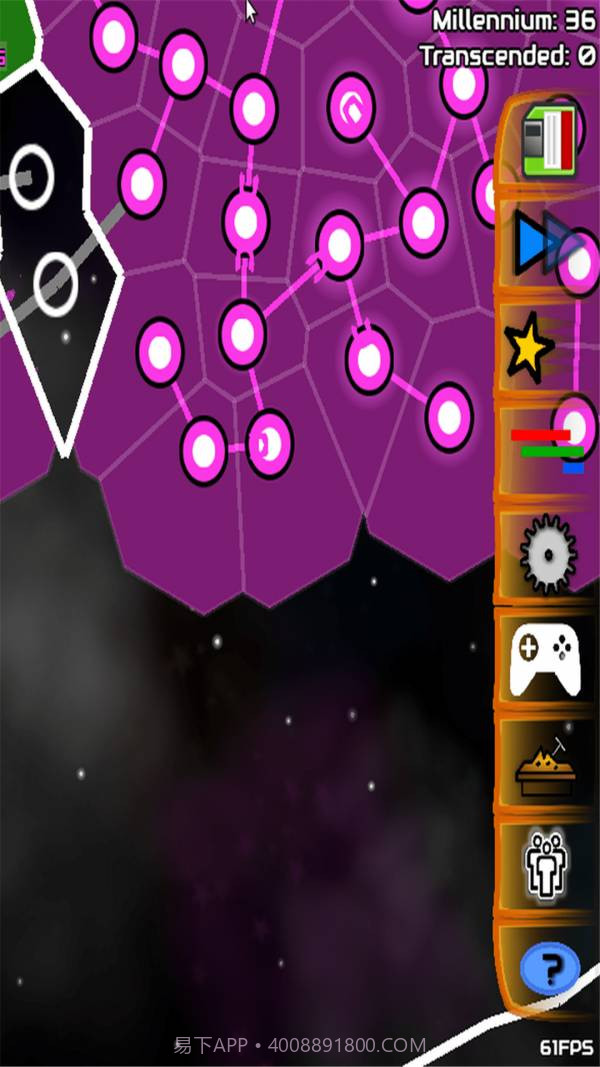 星系模拟器截图1