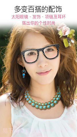 玩美相机(YouCam Perfect)截图3 玩美相机(YouCam Perfect)截图3