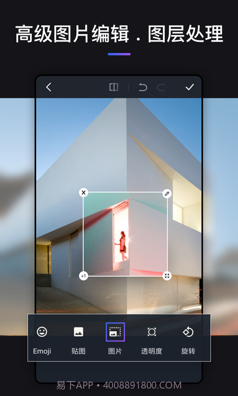 PS图片处理截图3 PS图片处理截图3