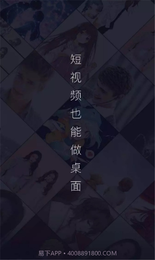 全局透明壁纸主题截图3