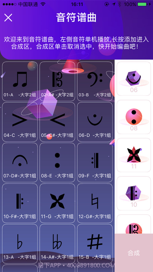 小歌手截图1 小歌手截图1