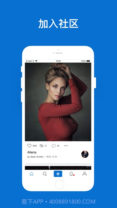 视觉中国500px摄影社区截图2