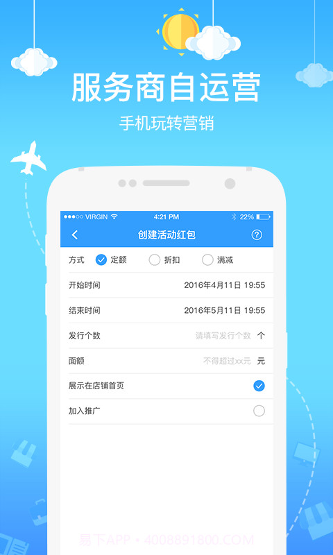 钉耙截图3 钉耙截图3