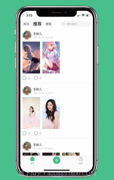可乐壁纸截图4 可乐壁纸截图4